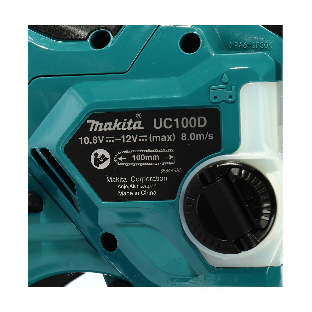 MAKITA เลื่อยโซ่ไร้สาย 12 โวลต์ รุ่น UC100DWA ความยาวบาร์ 4 นิ้ว (รวมแบตเตอรี่-แท่นชาร์จ) ความจุถังน้ำมันโซ่ 55 มิลลิลิตร (มากีต้า) รูปที่ 5