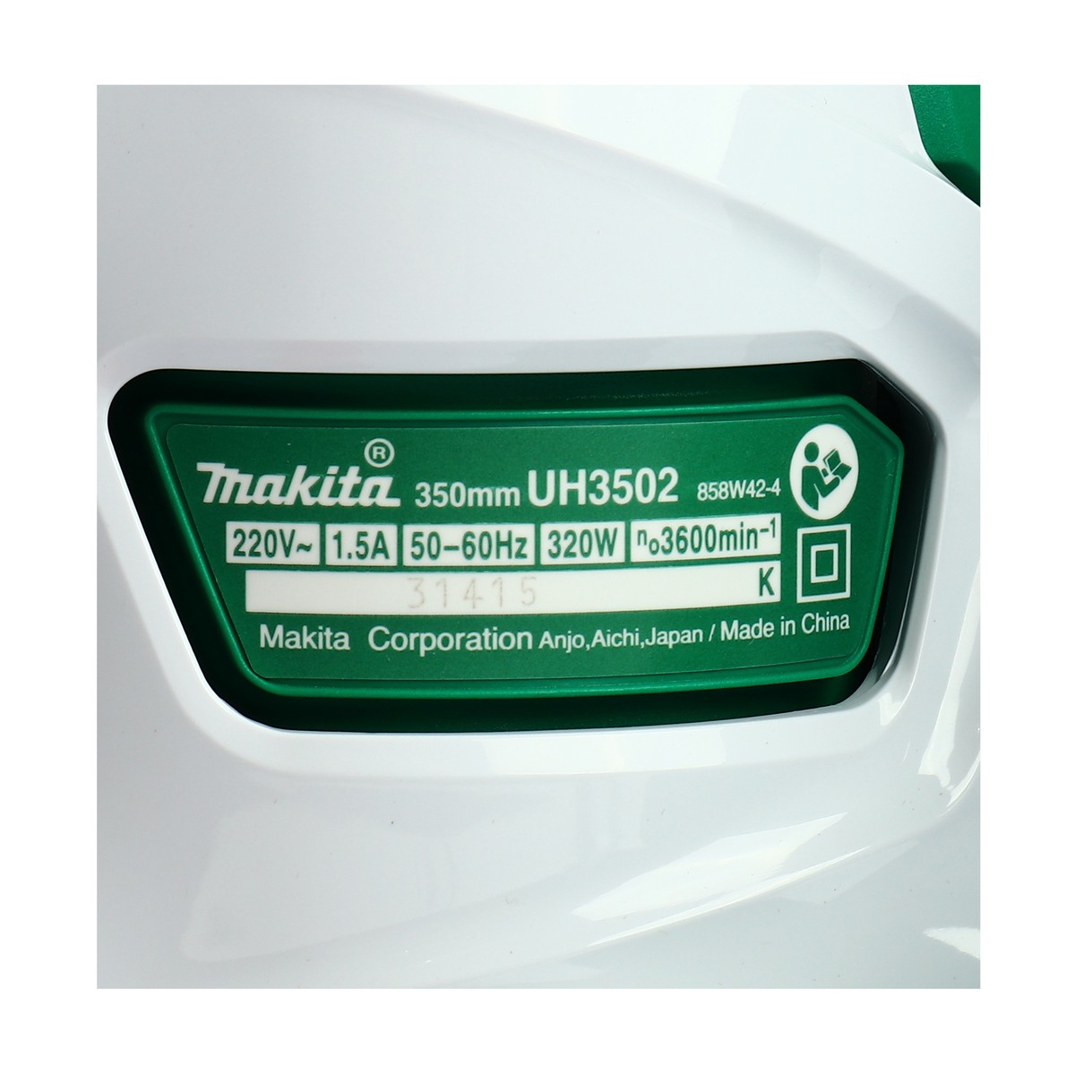 MAKITA UH3502 เครื่องเล็มพุ่มไฟฟ้า 350 มม+สายไฟ รูปที่ 5