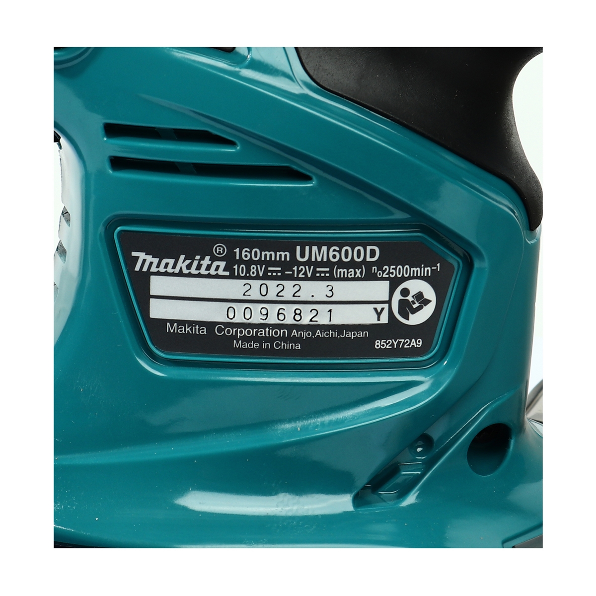 MAKITA UM600DZX กรรไกรเล็มหญ้า 2 IN 1 - 12V รูปที่ 5