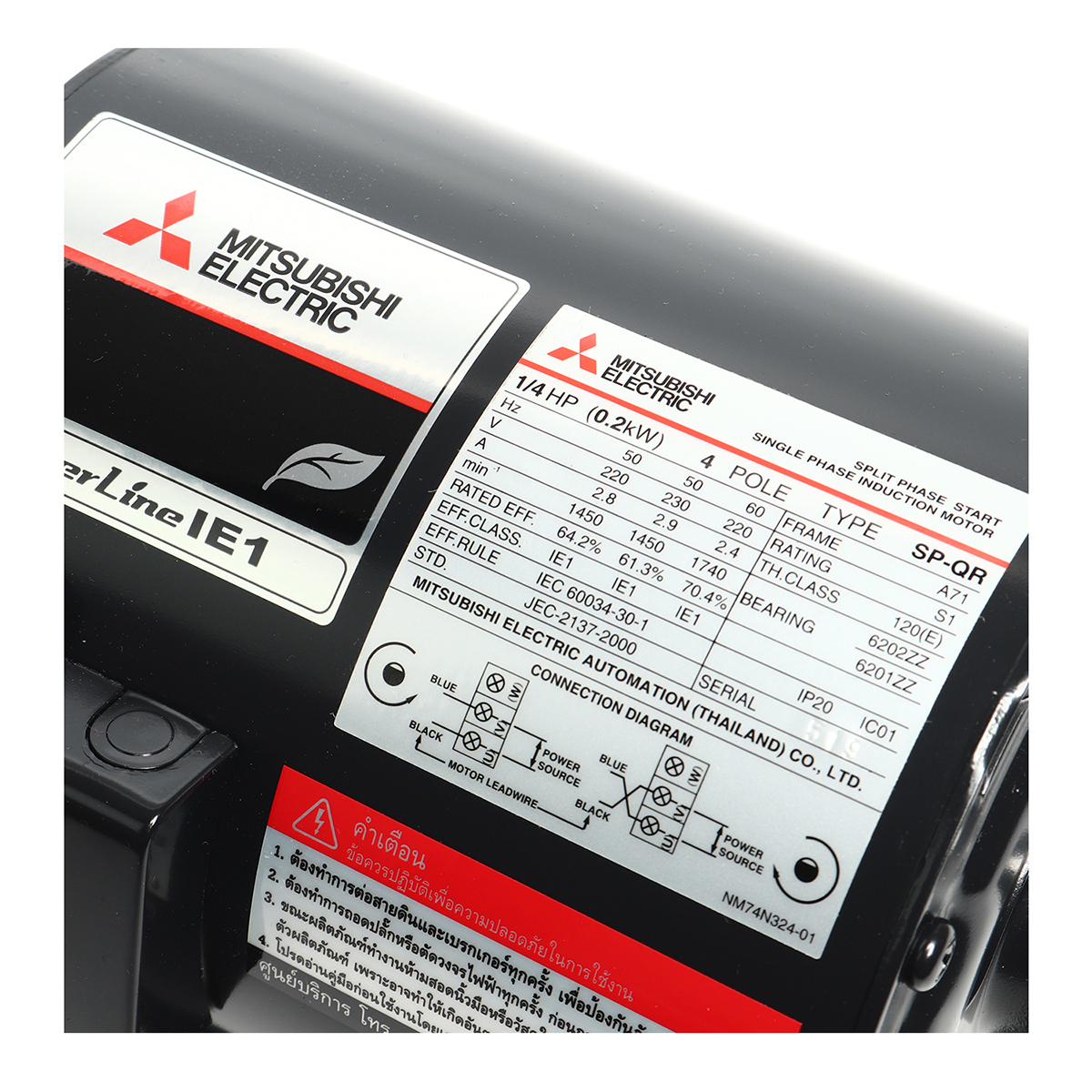 มอเตอร์ 1/4 HP 4P SP-QR MITSUBISHI รูปที่ 3