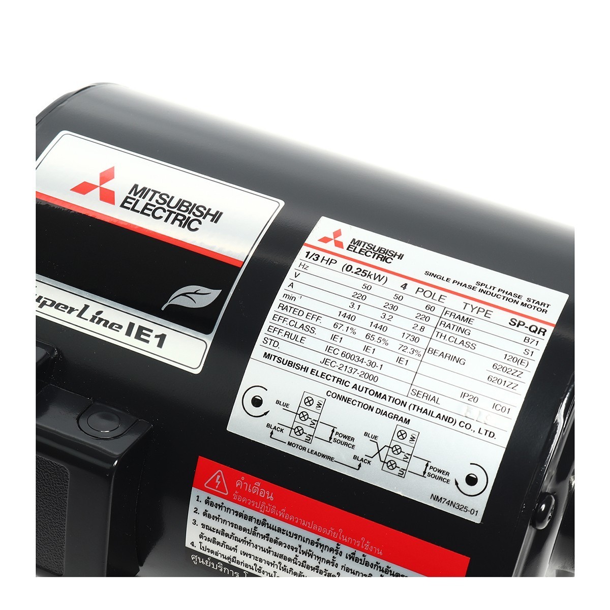 มอเตอร์ 1/3 HP 4P SP-QR MITSUBISHI รูปที่ 3
