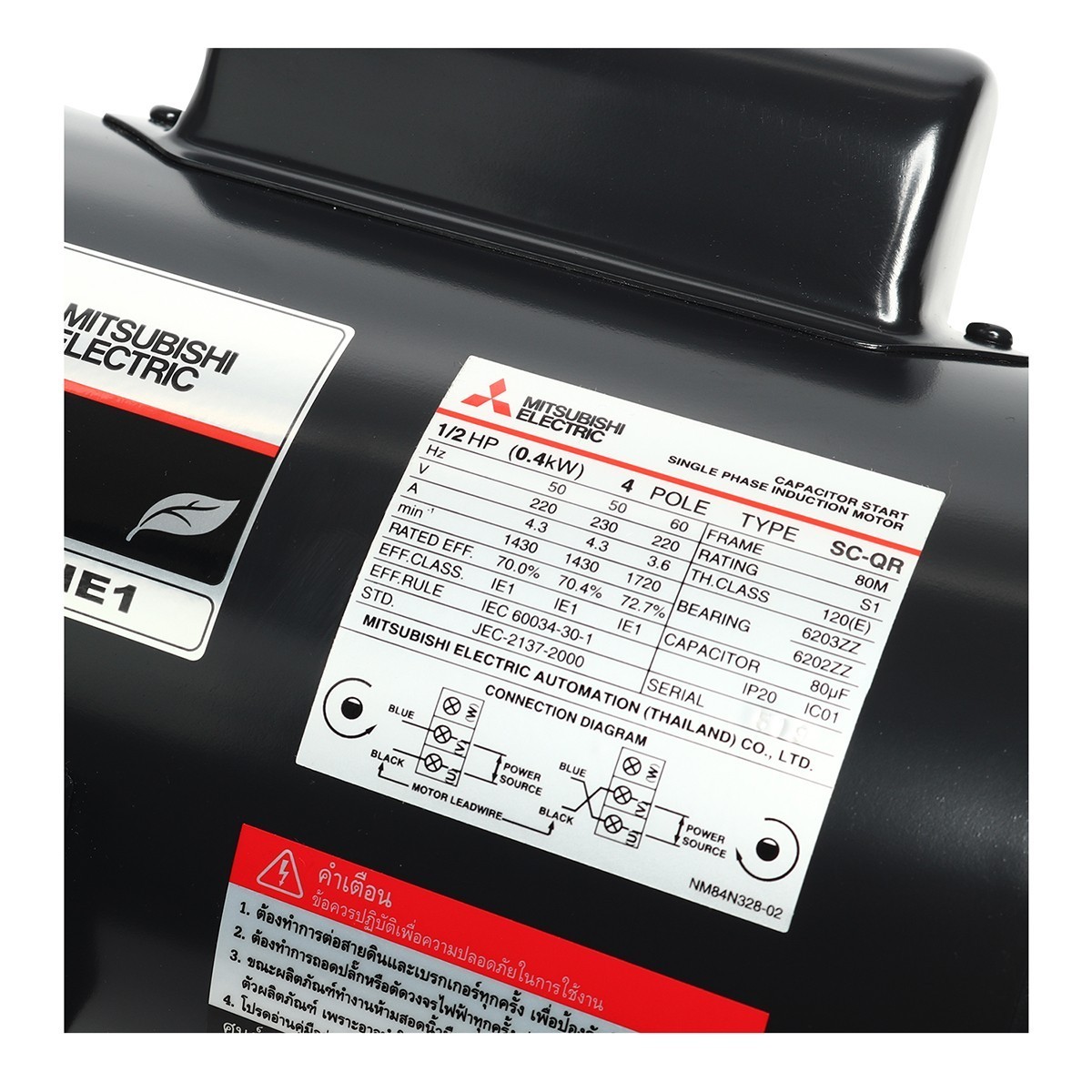 มอเตอร์ 1/2 HP 4P SC-QR MITSUBISHI รูปที่ 3