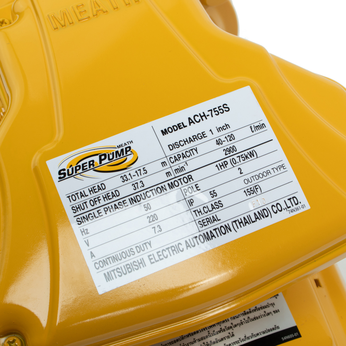 ปั๊มหอยโข่งส่งสูง 1HP 1เฟส MITSUBISHI รุ่น ACH-755S รูปที่ 4