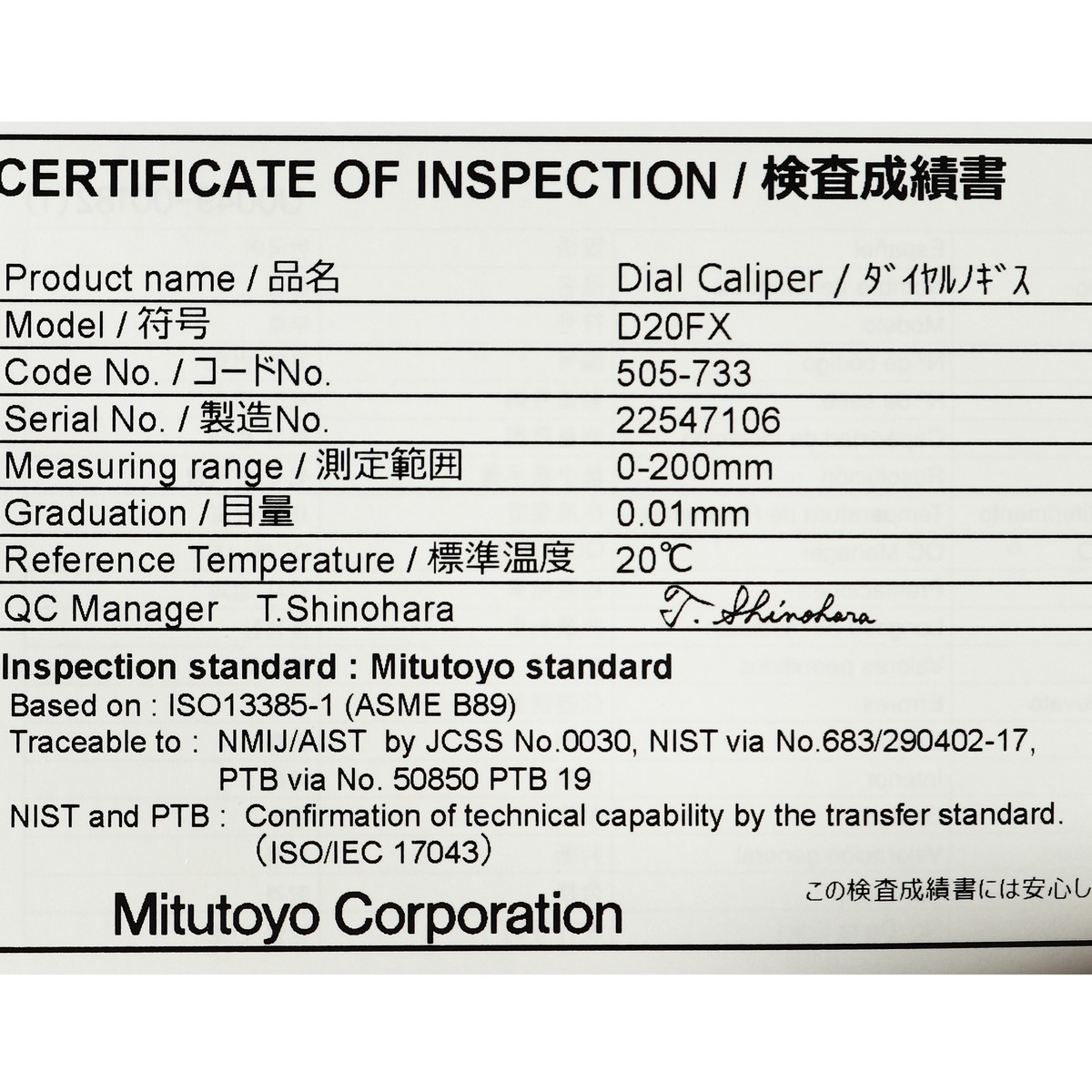 MITUTOYO Dial Caliper, Model 505-733 photo 5