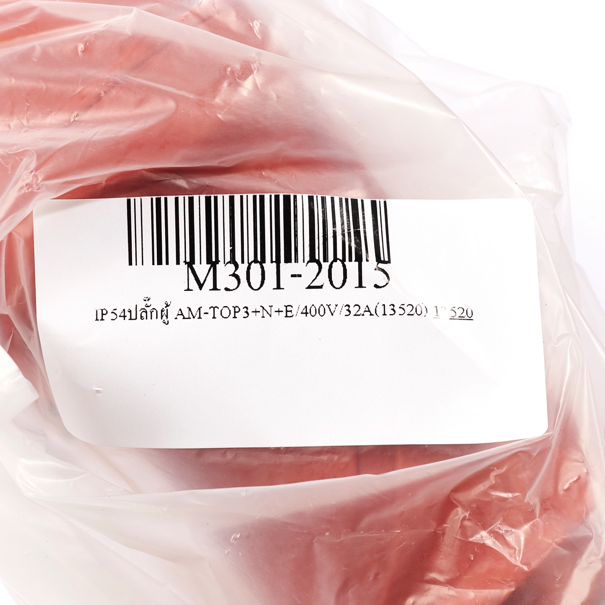 ปลั๊กผู้ AM-TOP3+N+E/400V/32A(13520) MENNEKES รุ่น IP54 รูปที่ 5