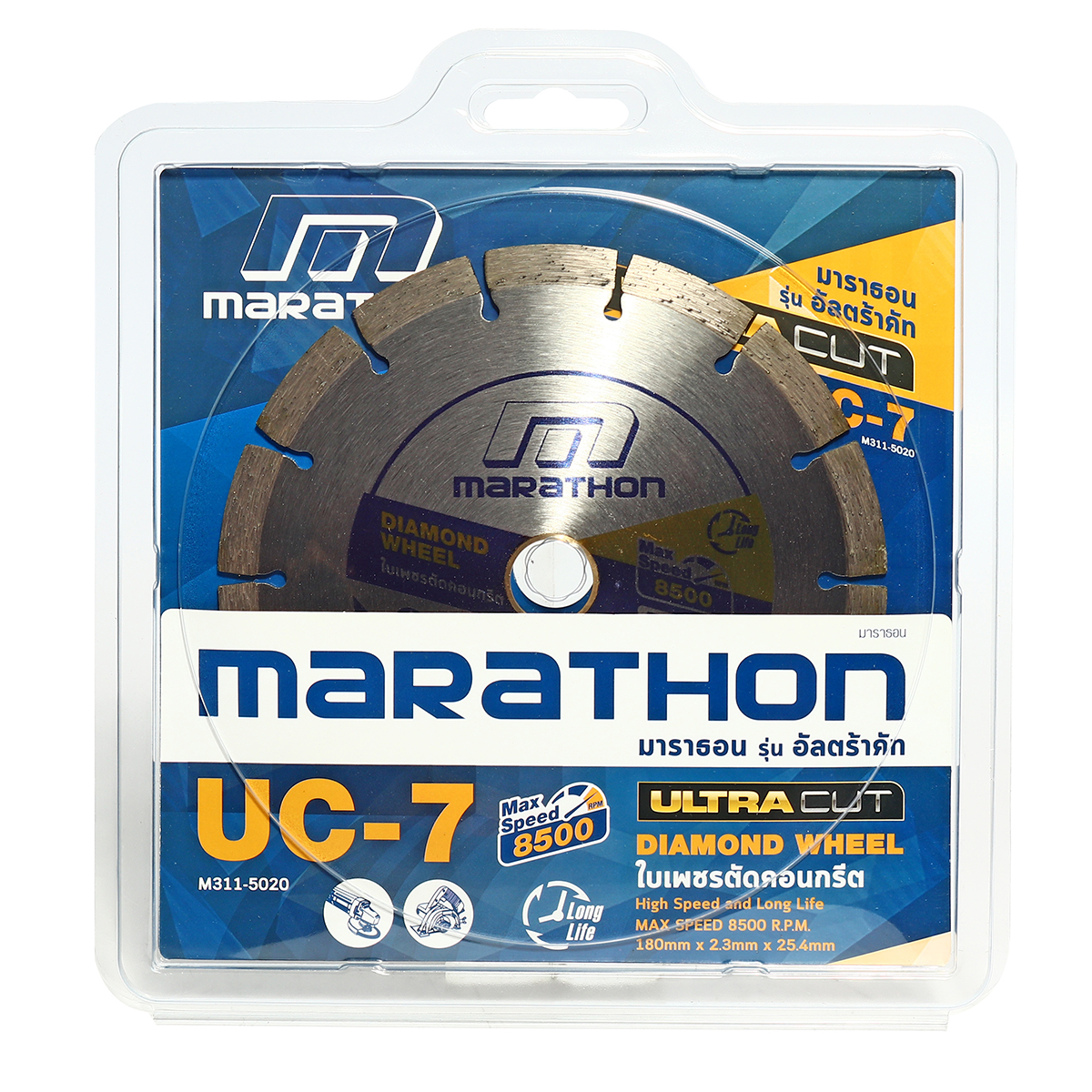 ใบเพชรตัดคอนกรีต 7" 180X2.3X25.4MM UC-7 MARATHON รุ่น 5020 รูปที่ 4