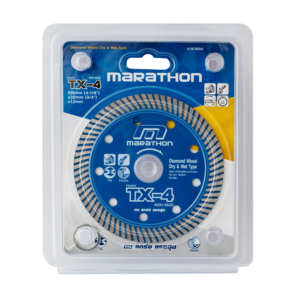 ใบเพชร 4" บาง 1.2 มม. ตัดกระเบื้อง TX-4 MARATHON รุ่น M311-5520 รูปที่ 4