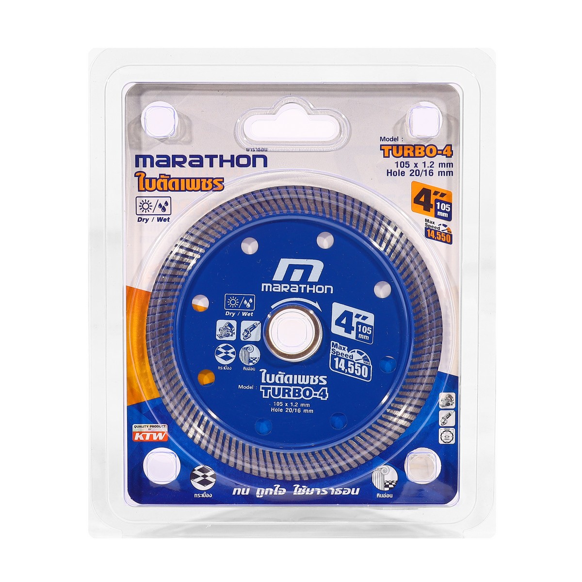 ใบเพชรบาง 4" X 1.2 MM TURBO-4 MARATHON รุ่น M311-5530 รูปที่ 4