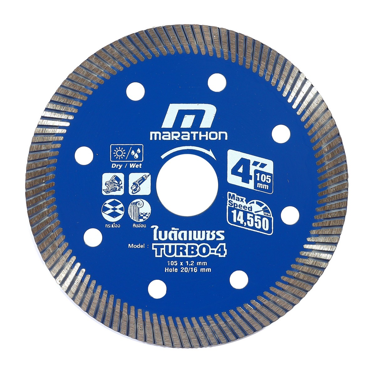 ใบเพชรบาง 4" X 1.2 MM TURBO-4 MARATHON รุ่น M311-5530 ราคา ฿75.6