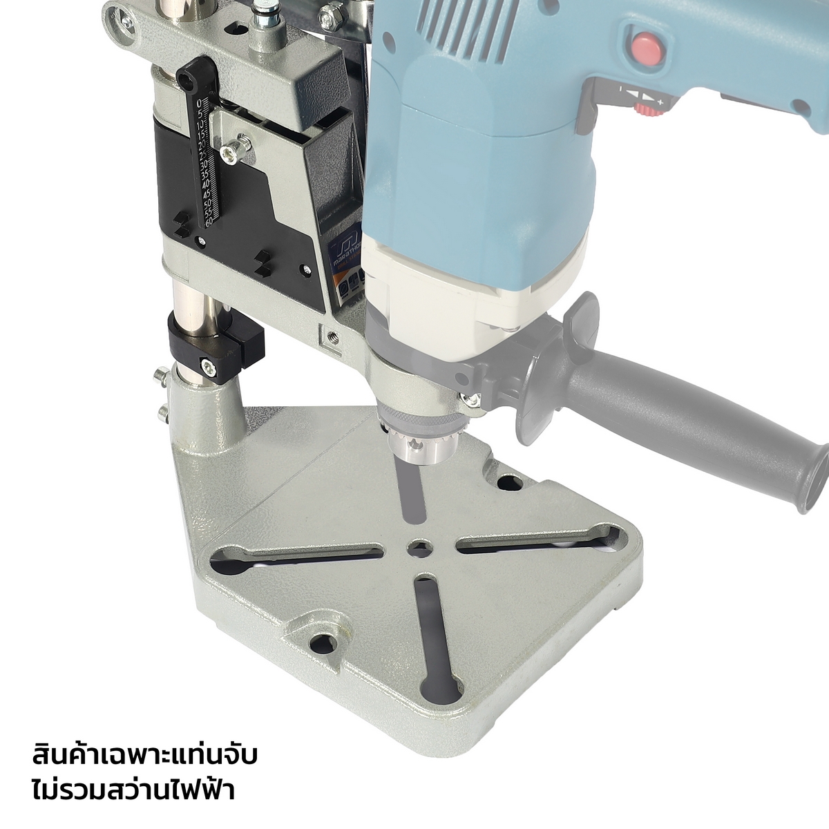 แท่นจับสว่าน MARATHON รุ่น PSD09 รูปที่ 3