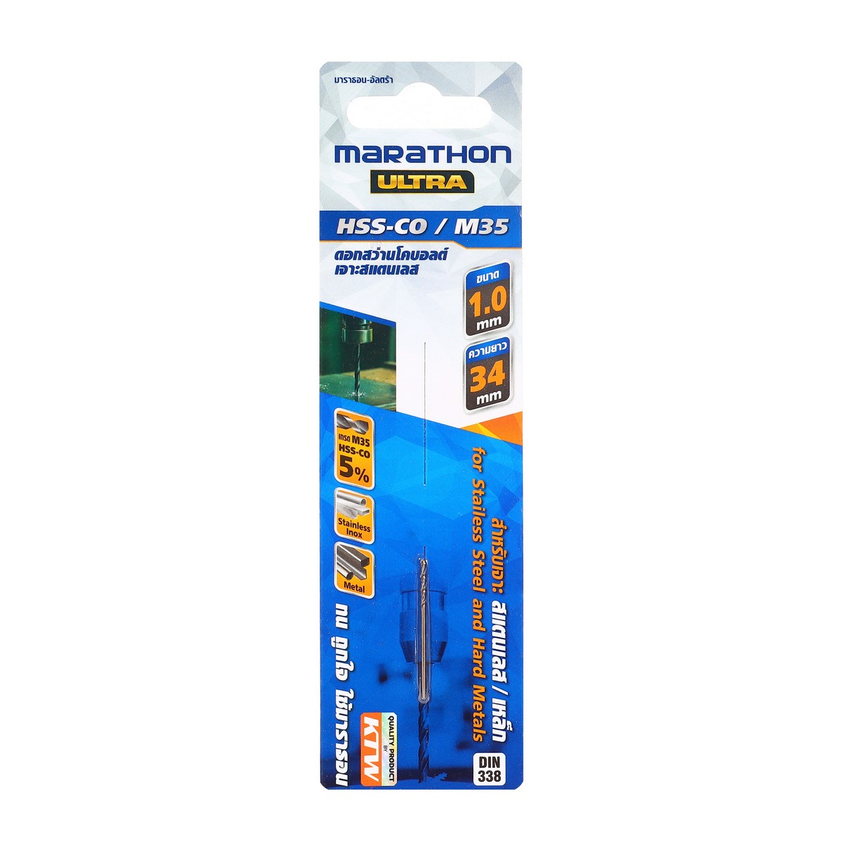 ดอกสว่านโคบอลต์ / HSS-CO5% M35- 1.0 มม. MARATHON รุ่น M316-M35_010 ราคา ฿16.8