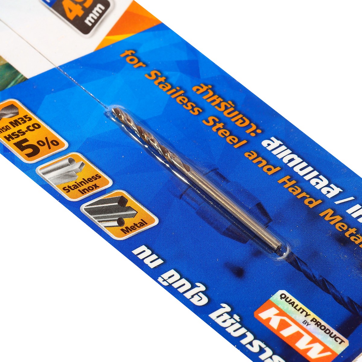 ดอกสว่านโคบอลต์ / HSS-CO5% M35- 2.0 มม. MARATHON รุ่น M316-M35_020 รูปที่ 3