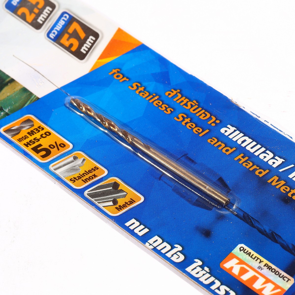 ดอกสว่านโคบอลต์ / HSS-CO5% M35- 2.5 มม. MARATHON รุ่น M316-M35_025 รูปที่ 3