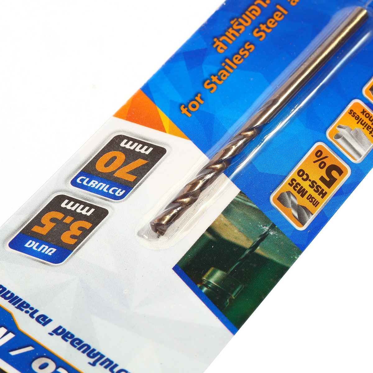 ดอกสว่านโคบอลต์ / HSS-CO5% M35- 3.5 มม. MARATHON รุ่น M316-M35_035 รูปที่ 2