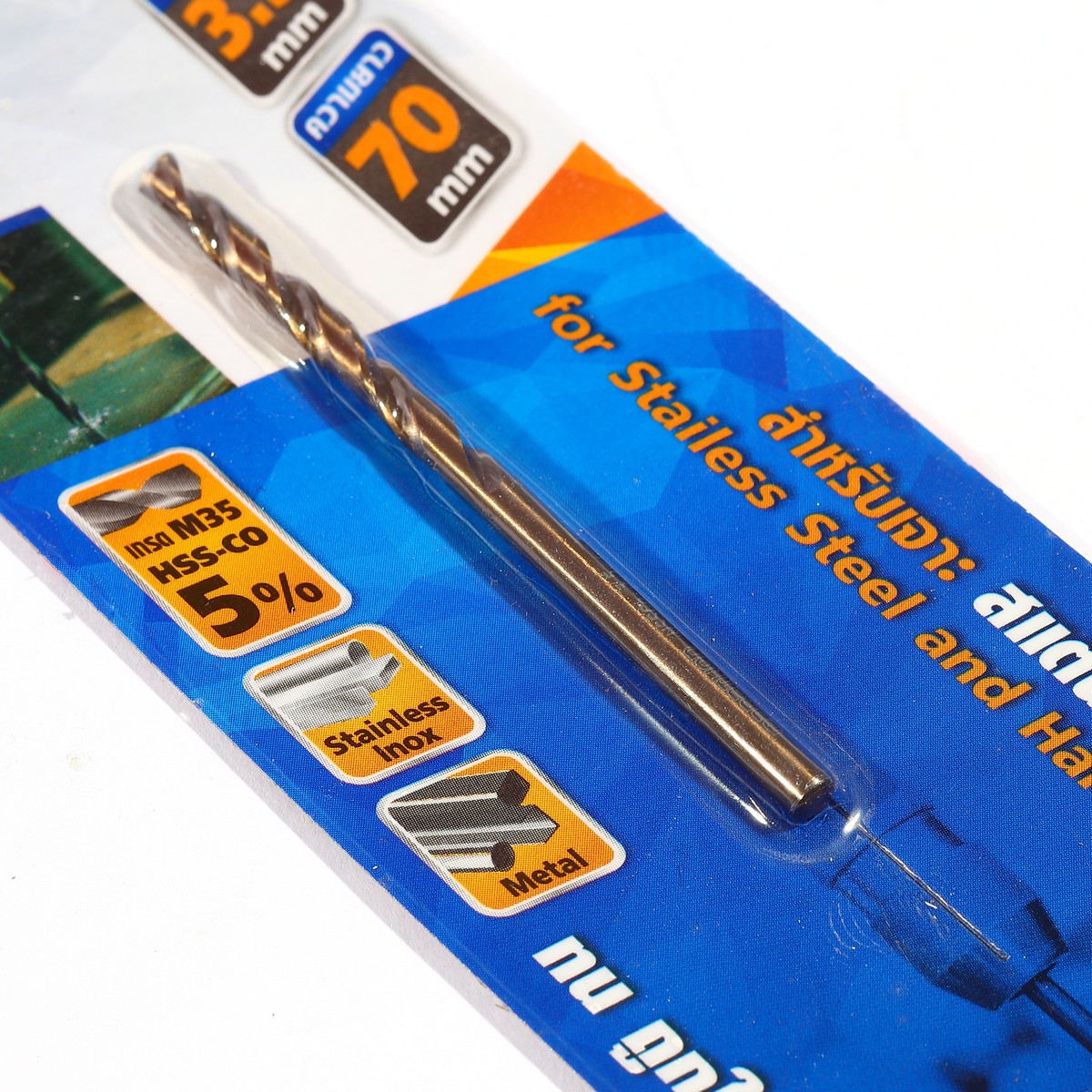 ดอกสว่านโคบอลต์ / HSS-CO5% M35- 3.5 มม. MARATHON รุ่น M316-M35_035 รูปที่ 3