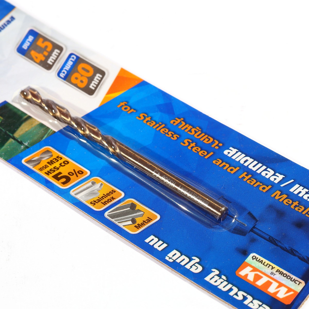 ดอกสว่านโคบอลต์ / HSS-CO5% M35- 4.5 มม. MARATHON รุ่น M316-M35_045 รูปที่ 3