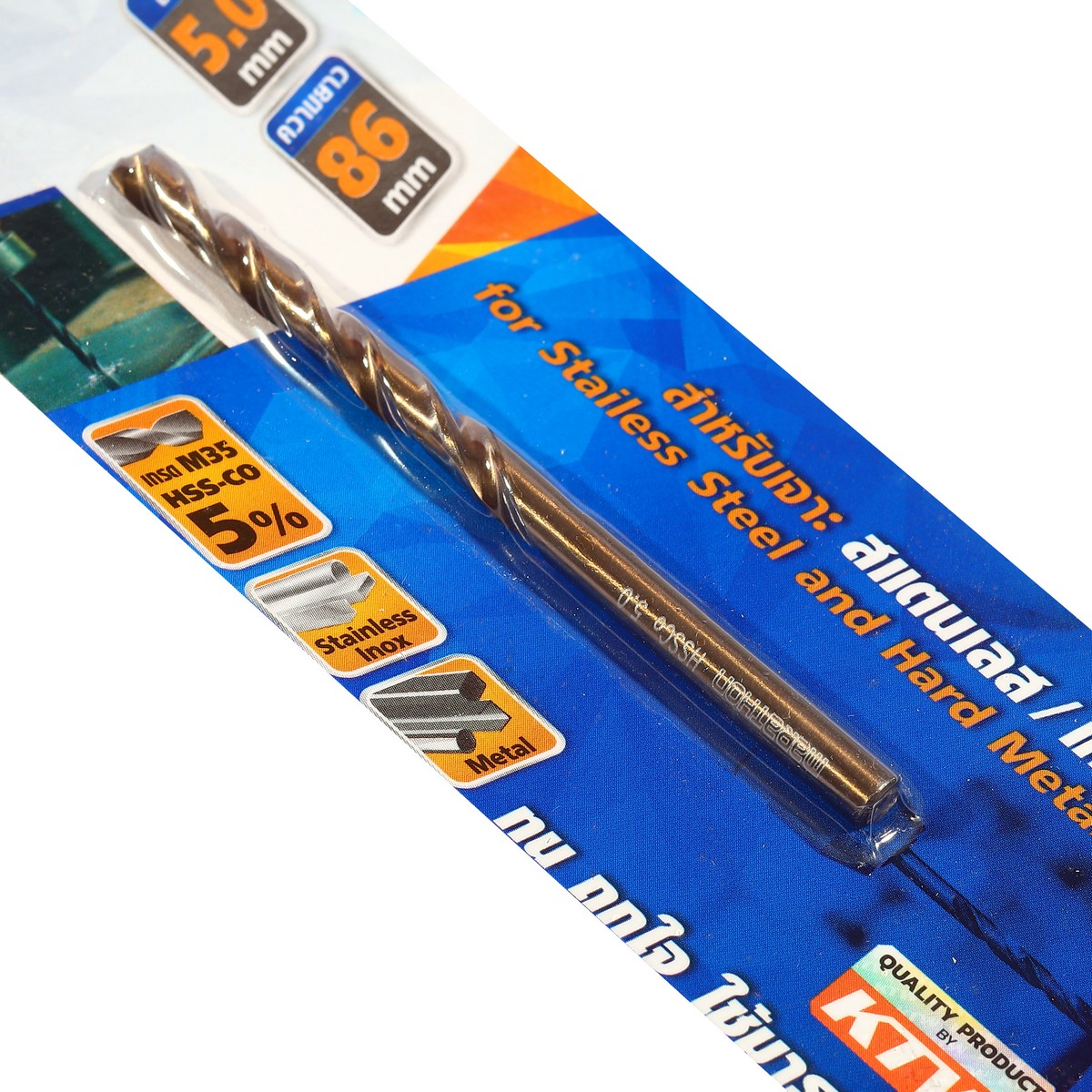 ดอกสว่านโคบอลต์ / HSS-CO5% M35- 5.0 มม. MARATHON รุ่น M35_050 รูปที่ 3