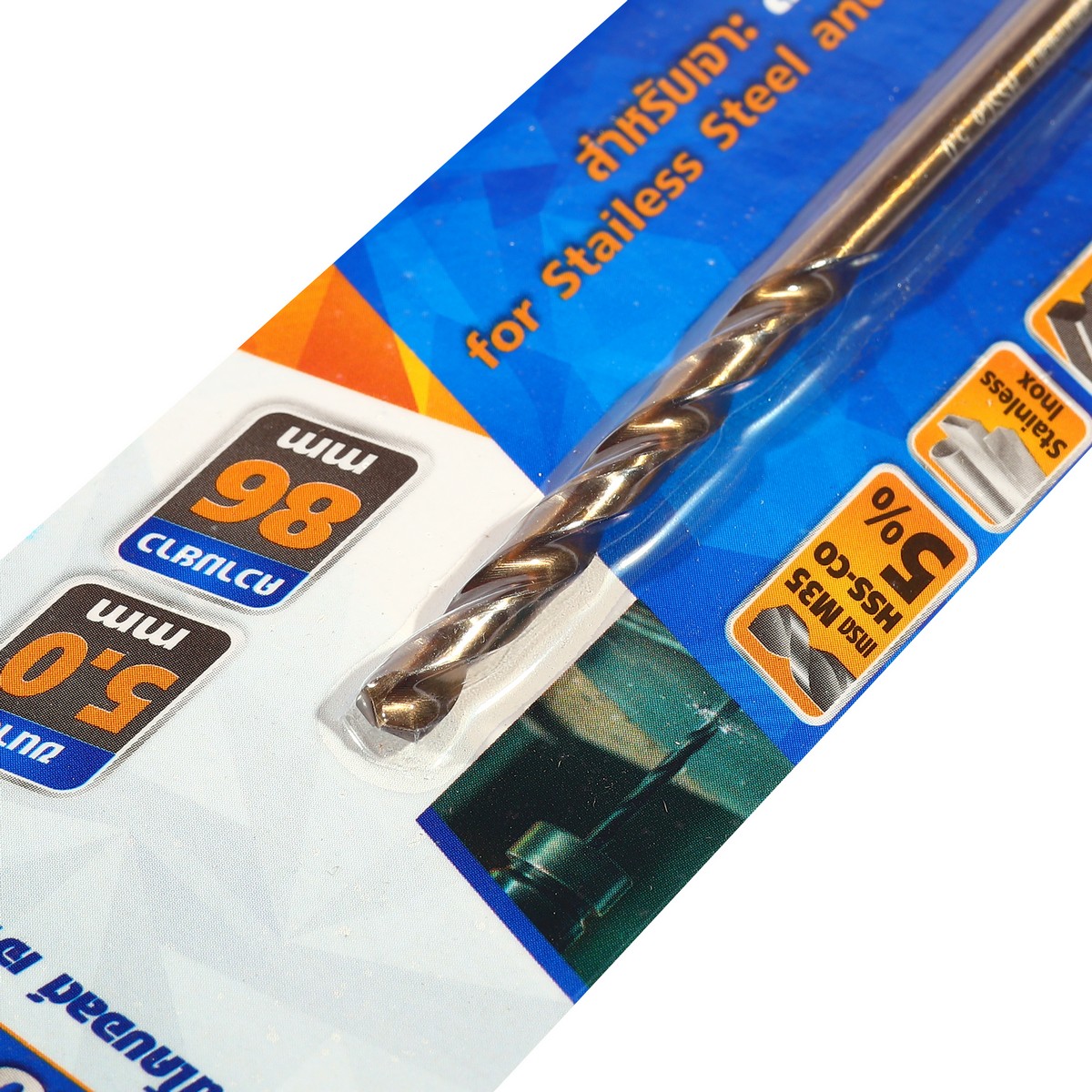 ดอกสว่านโคบอลต์ / HSS-CO5% M35- 5.0 มม. MARATHON รุ่น M35_050 รูปที่ 2