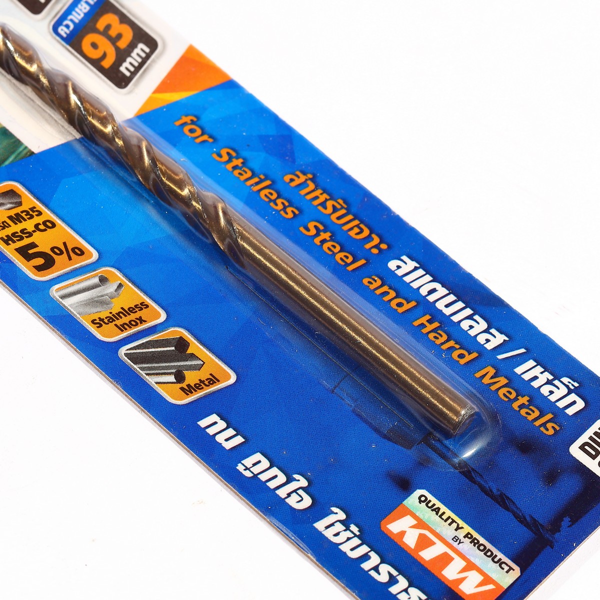 ดอกสว่านโคบอลต์ / HSS-CO5% M35- 5.5 มม. MARATHON รุ่น M35_055 รูปที่ 3
