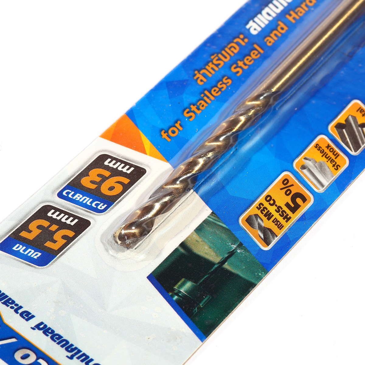 ดอกสว่านโคบอลต์ / HSS-CO5% M35- 5.5 มม. MARATHON รุ่น M35_055 รูปที่ 2