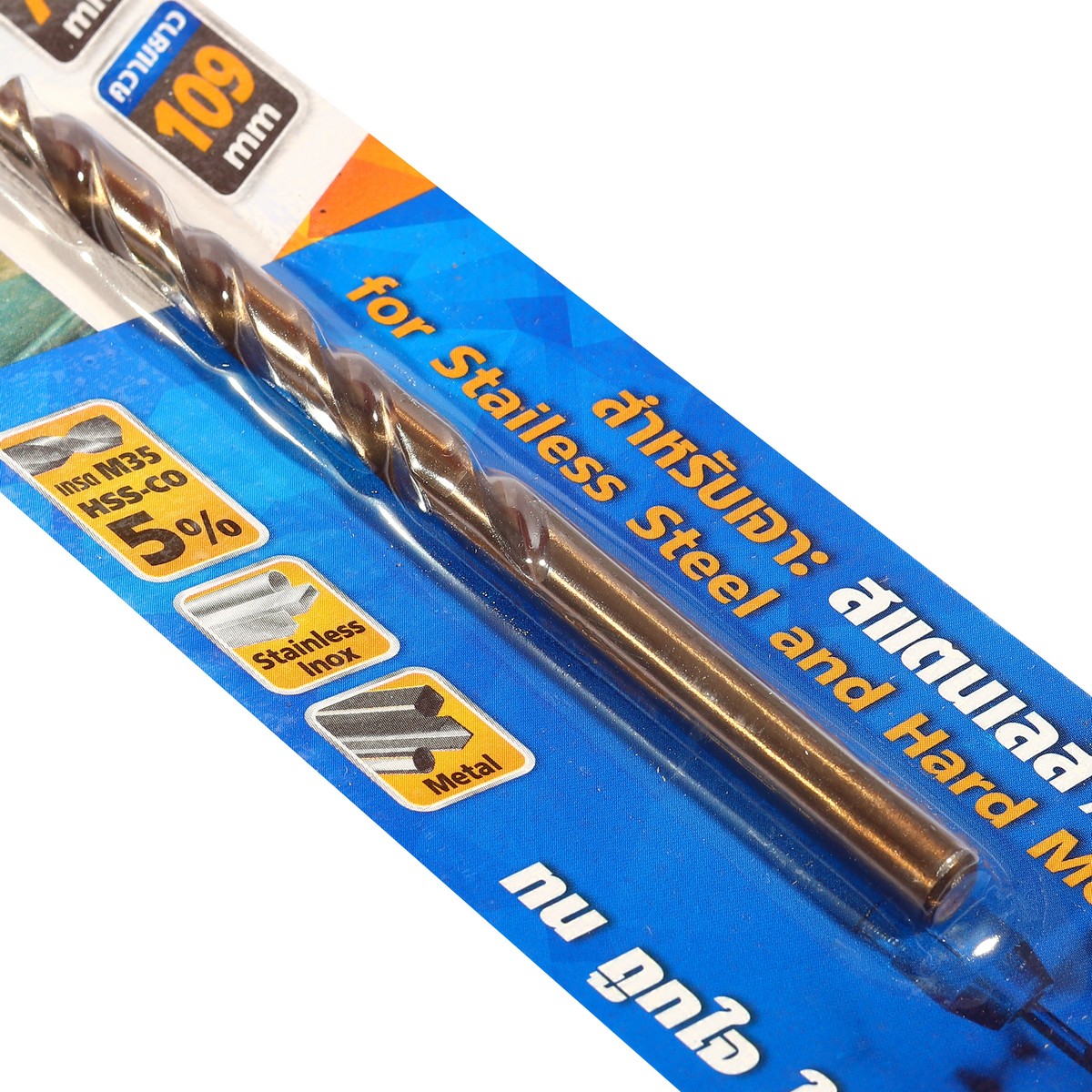 ดอกสว่านโคบอลต์ / HSS-CO5% M35- 7.0 มม. MARATHON รุ่น M316-M35_070 รูปที่ 3