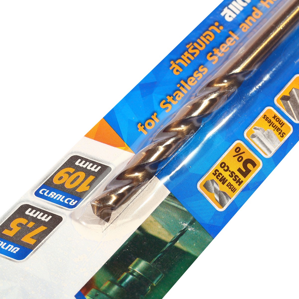 ดอกสว่านโคบอลต์ / HSS-CO5% M35- 7.5 มม. MARATHON รุ่น M35_075 รูปที่ 2