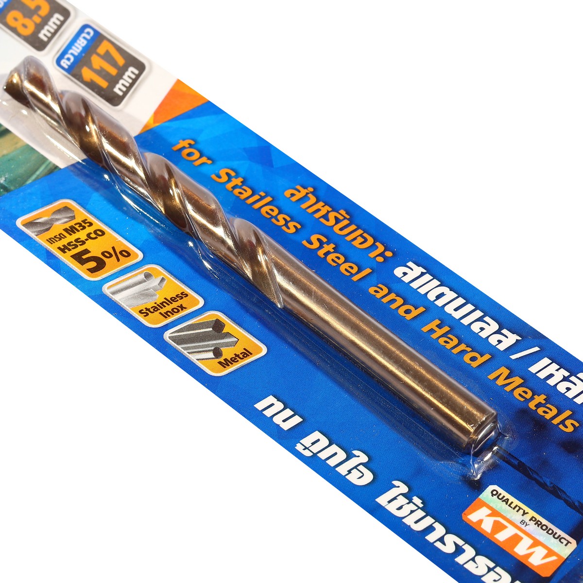 ดอกสว่านโคบอลต์ / HSS-CO5% M35- 8.5 มม. MARATHON รุ่น M35_085 รูปที่ 3