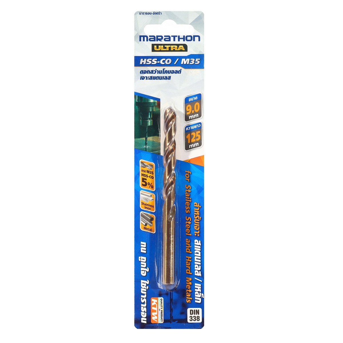 ดอกสว่านโคบอลต์ / HSS-CO5% M35- 9.0 มม. MARATHON รุ่น M35_090 ราคา ฿132