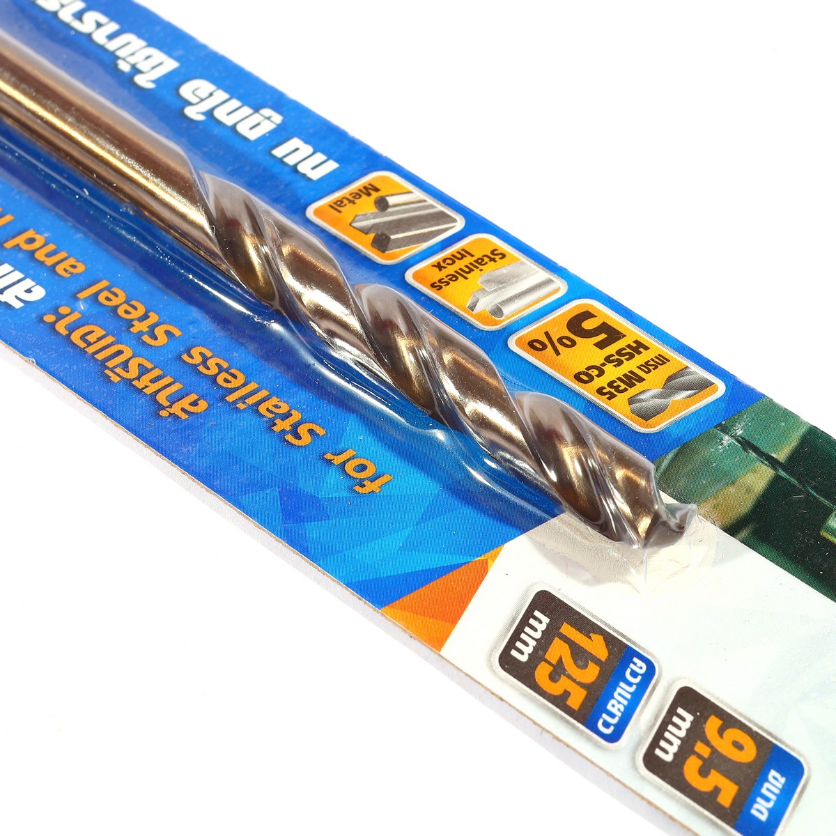 ดอกสว่านโคบอลต์ / HSS-CO5% M35- 9.5 มม. MARATHON รุ่น M35_095 รูปที่ 2