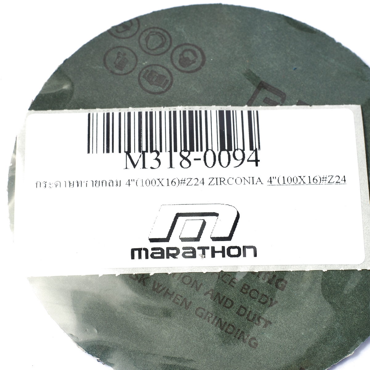 กระดาษทรายกลม 4"(100X16)#Z24 ZIRCONIA MARATHON รุ่น M318-0094 รูปที่ 4