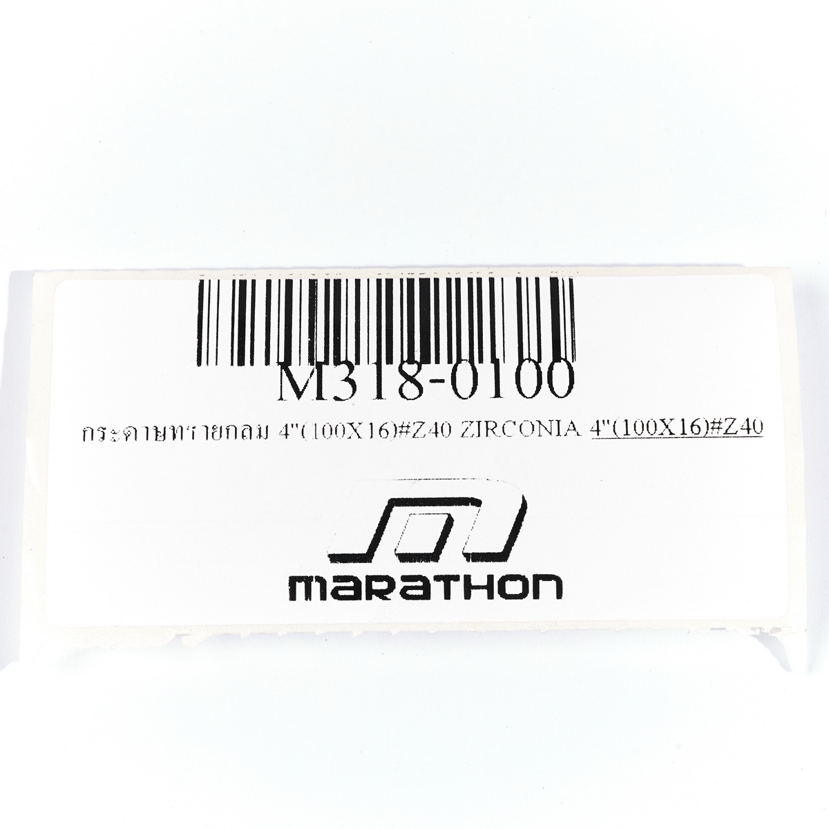 กระดาษทรายกลม 4"(100X16)#Z40 ZIRCONIA MARATHON รุ่น M318-0100 รูปที่ 4