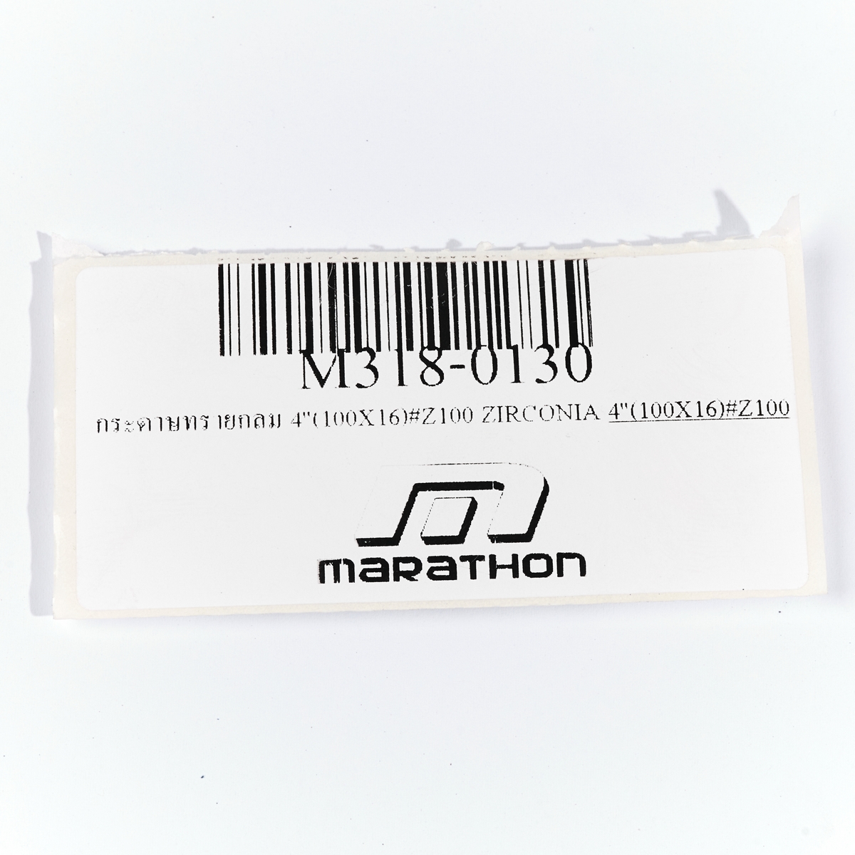 กระดาษทรายกลม 4"(100X16)#Z100 ZIRCONIA MARATHON รุ่น M318-0130 รูปที่ 4