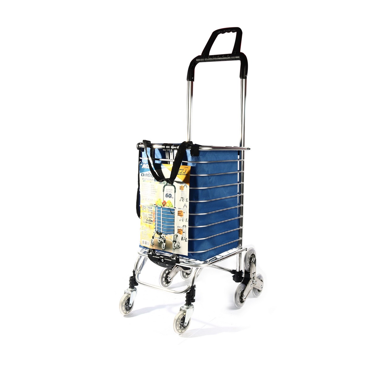 ตะกร้ารถเข็นอเนกประสงค์ 60 KG. AC60 MARATHON รุ่น 1125 ราคา ฿738