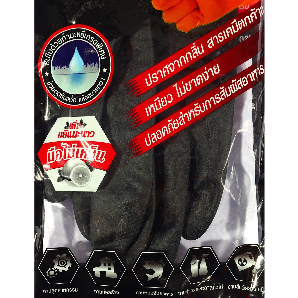 ถุงมือยางธรรมชาติ สีดำ ใหญ่ L KRATING MASTER GLOVE รูปที่ 2