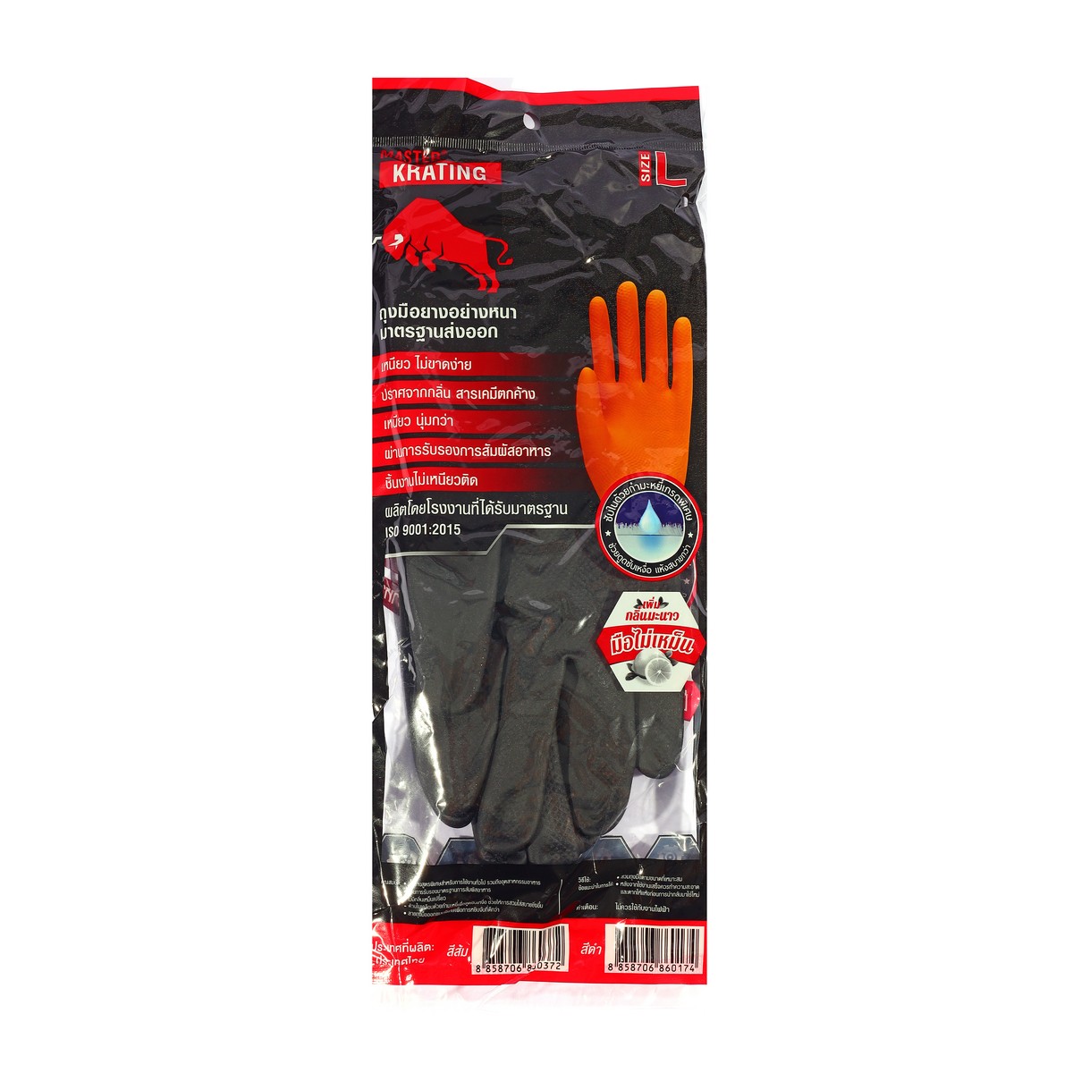 ถุงมือยางธรรมชาติ สีดำ ใหญ่ L KRATING MASTER GLOVE รูปที่ 3