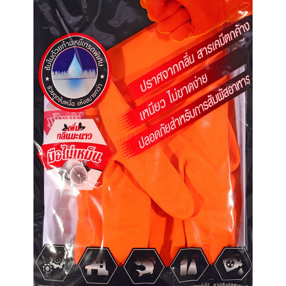 ถุงมือยางธรรมชาติ สีส้ม เล็ก S KRATING MASTER GLOVE รูปที่ 2
