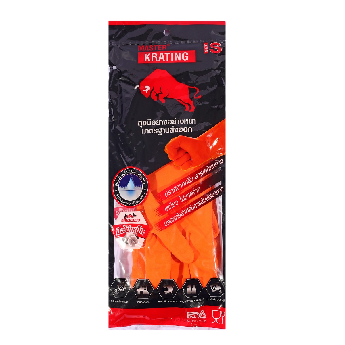 ถุงมือยางธรรมชาติ สีส้ม เล็ก S KRATING MASTER GLOVE ราคา ฿25.2