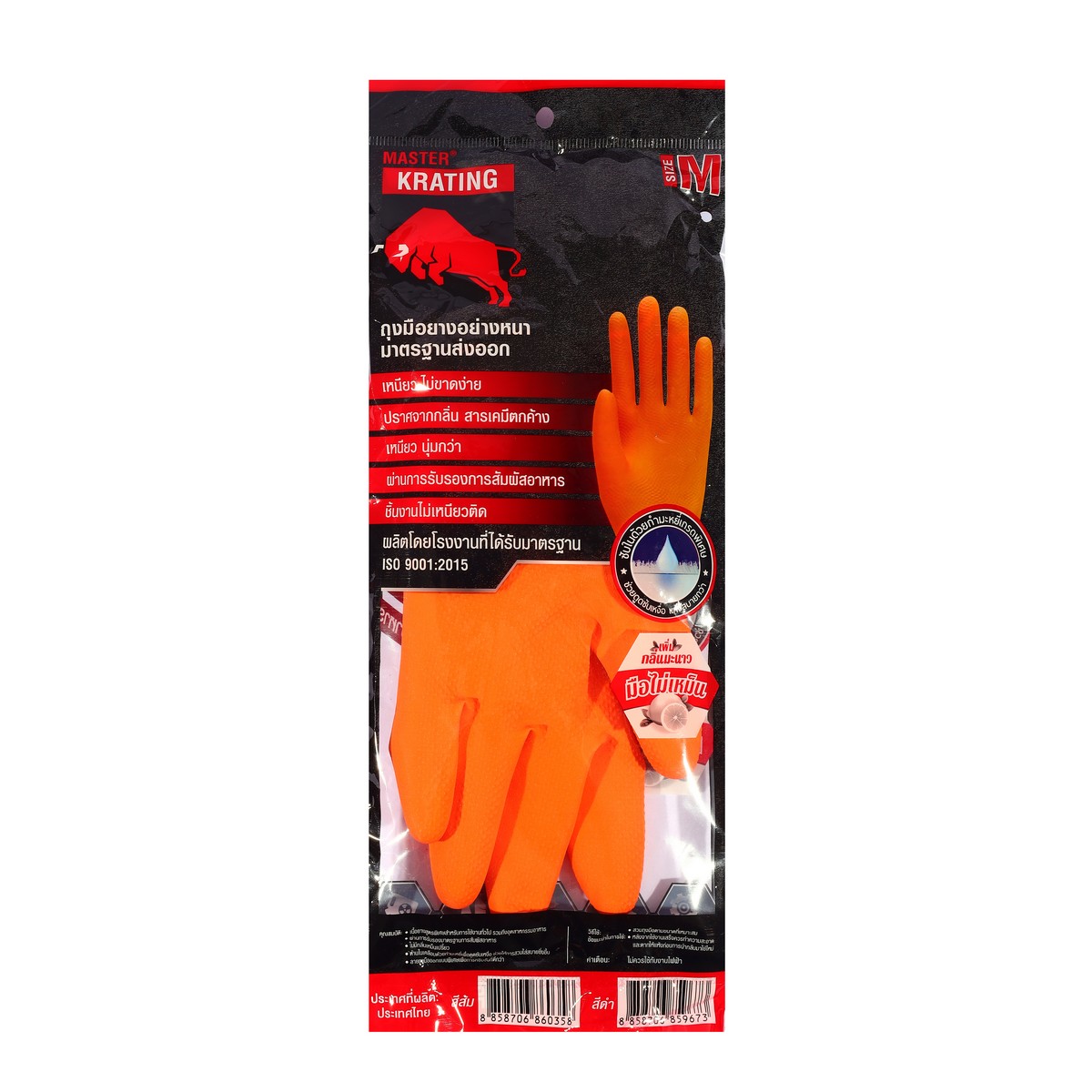 ถุงมือยางธรรมชาติ สีส้ม กลาง M KRATING MASTER GLOVE รูปที่ 3