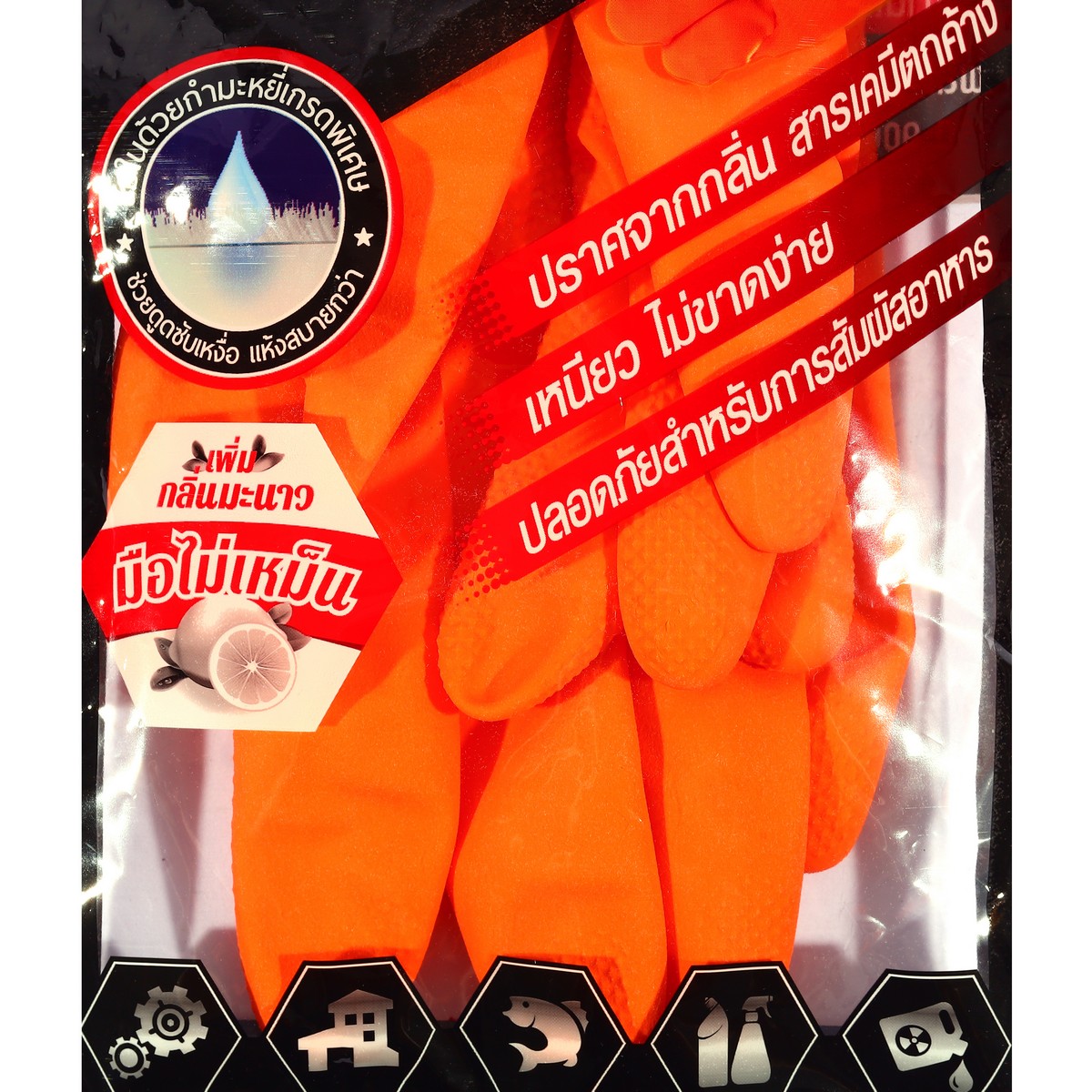 ถุงมือยางธรรมชาติ สีส้ม กลาง M KRATING MASTER GLOVE รูปที่ 2