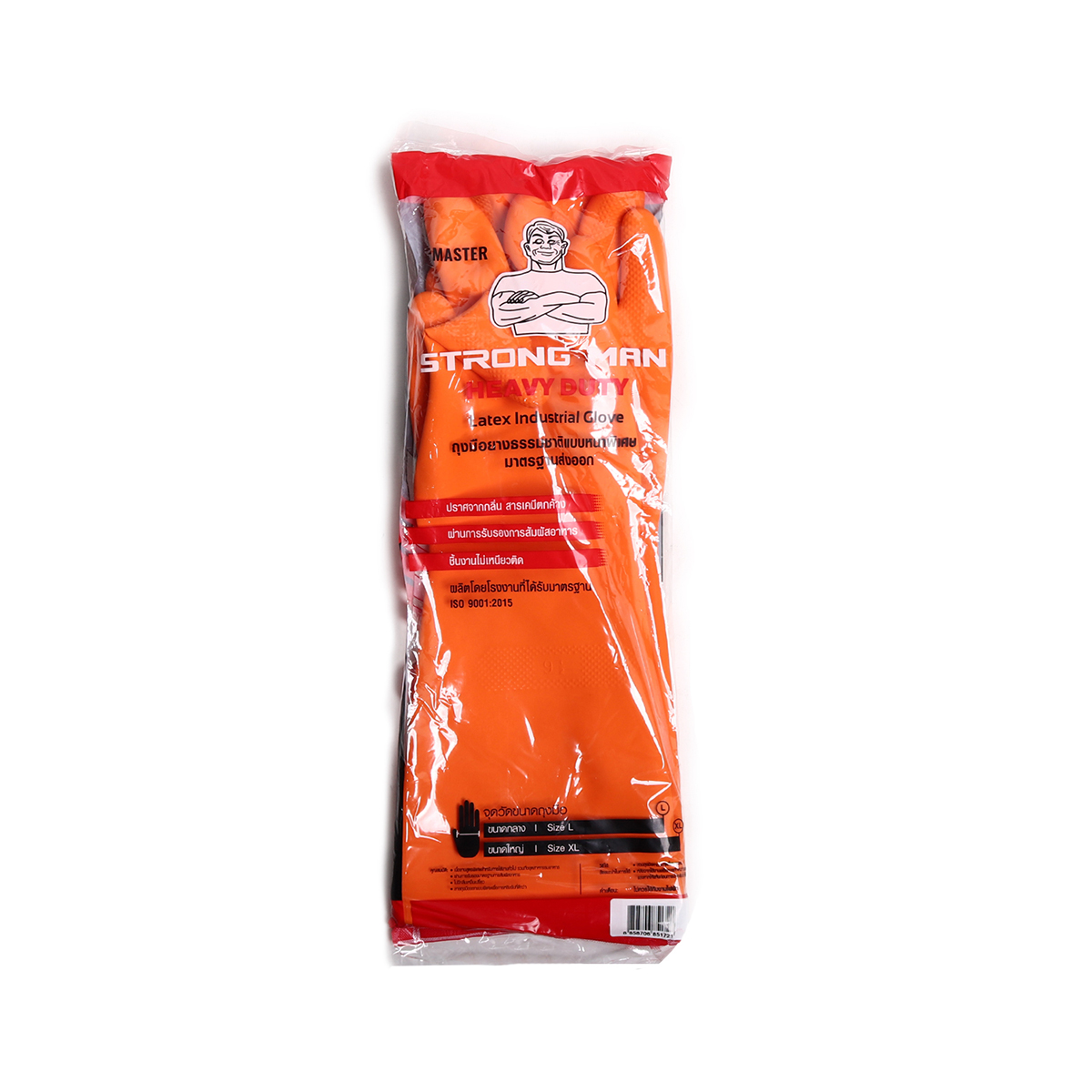 ถุงมือยางธรรมชาติ ส้ม 16"ไซส์ L STRONGMAN MASTER GLOVE รูปที่ 4