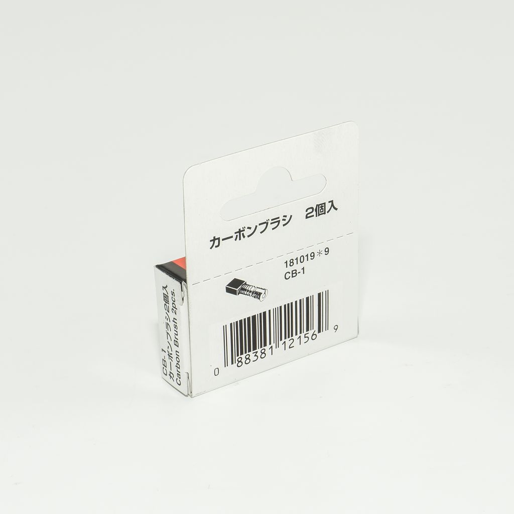 MAKITA CARBON BRUSH FOR CB-1 photo 5