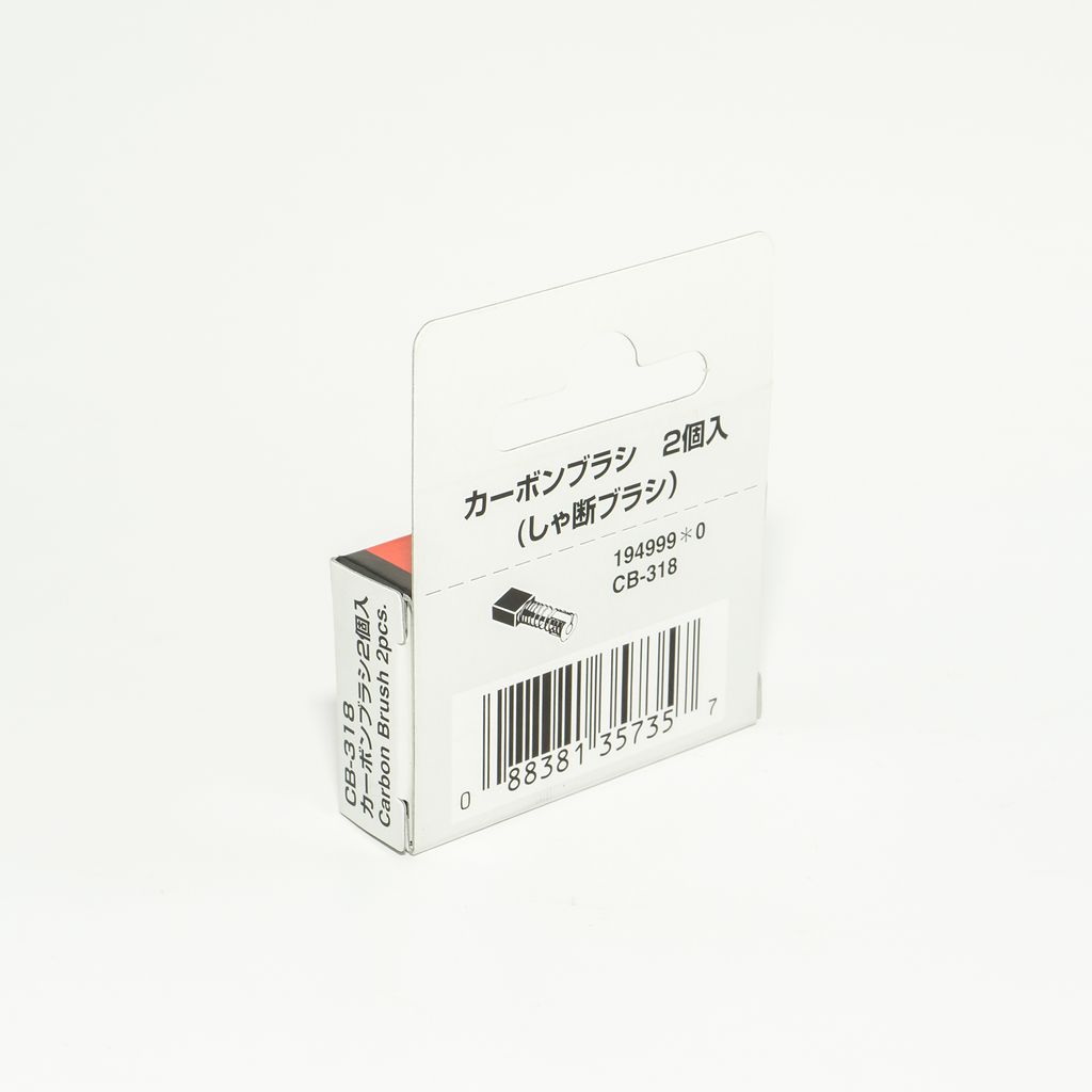 MAKITA CARBON BRUSH FOR CB-318 photo 3