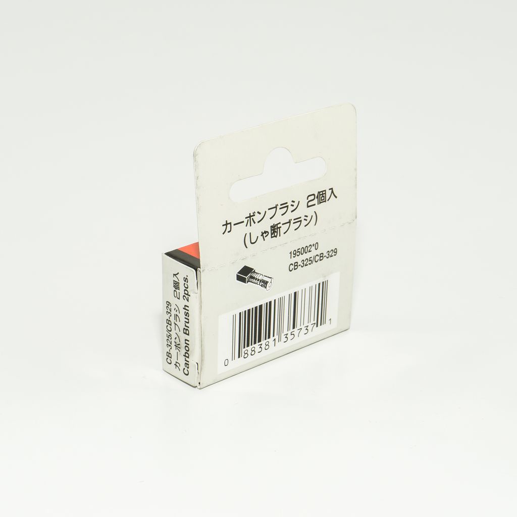 MAKITA CARBON BRUSH FOR CB-329 photo 5