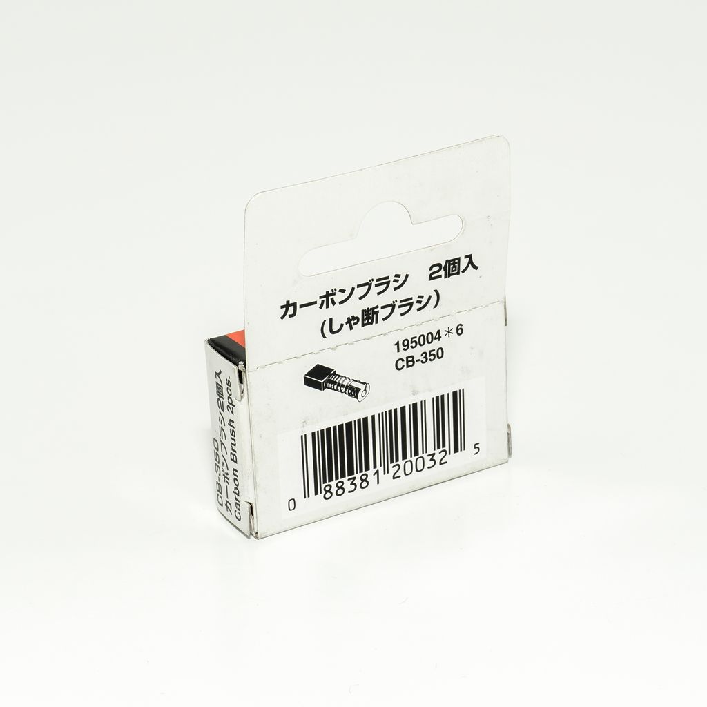 MAKITA CARBON BRUSH FOR CB-350 photo 5