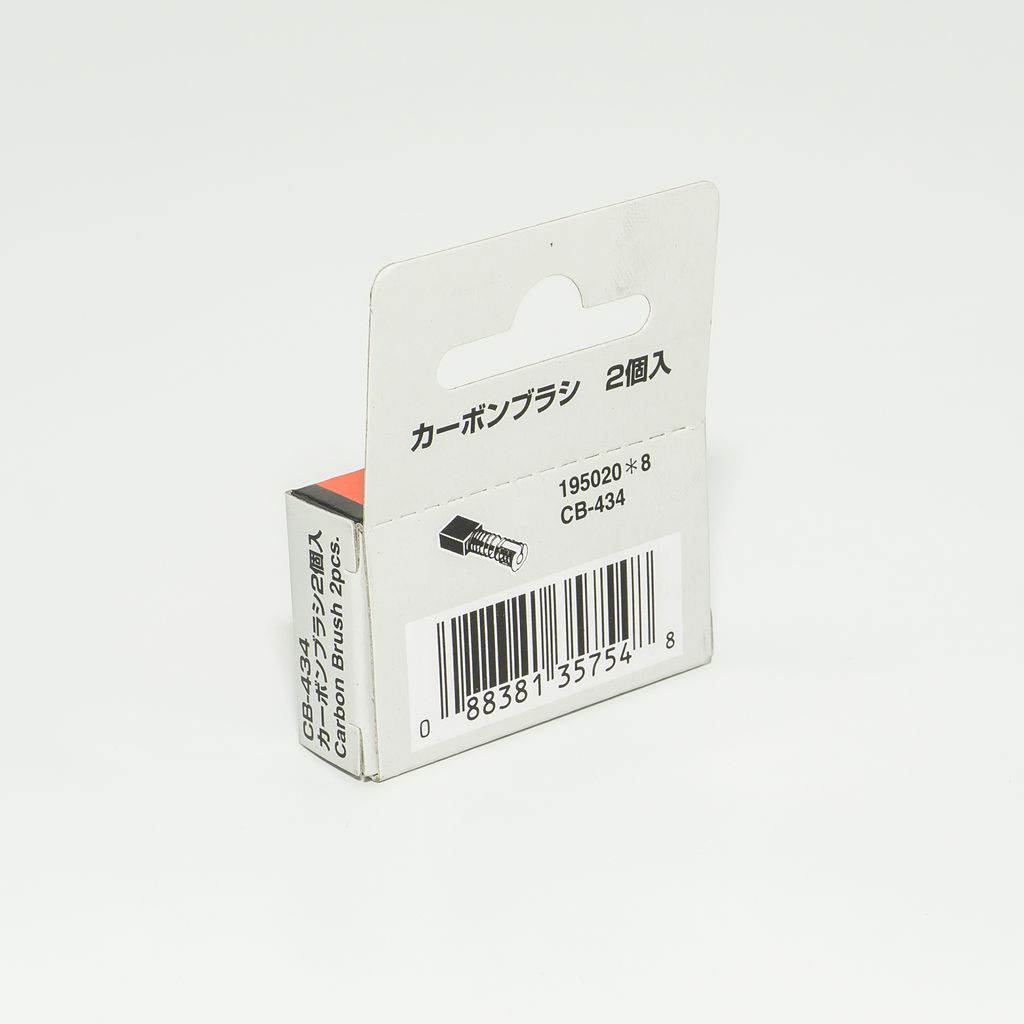 MAKITA CARBON BRUSH FOR CB-434 photo 5
