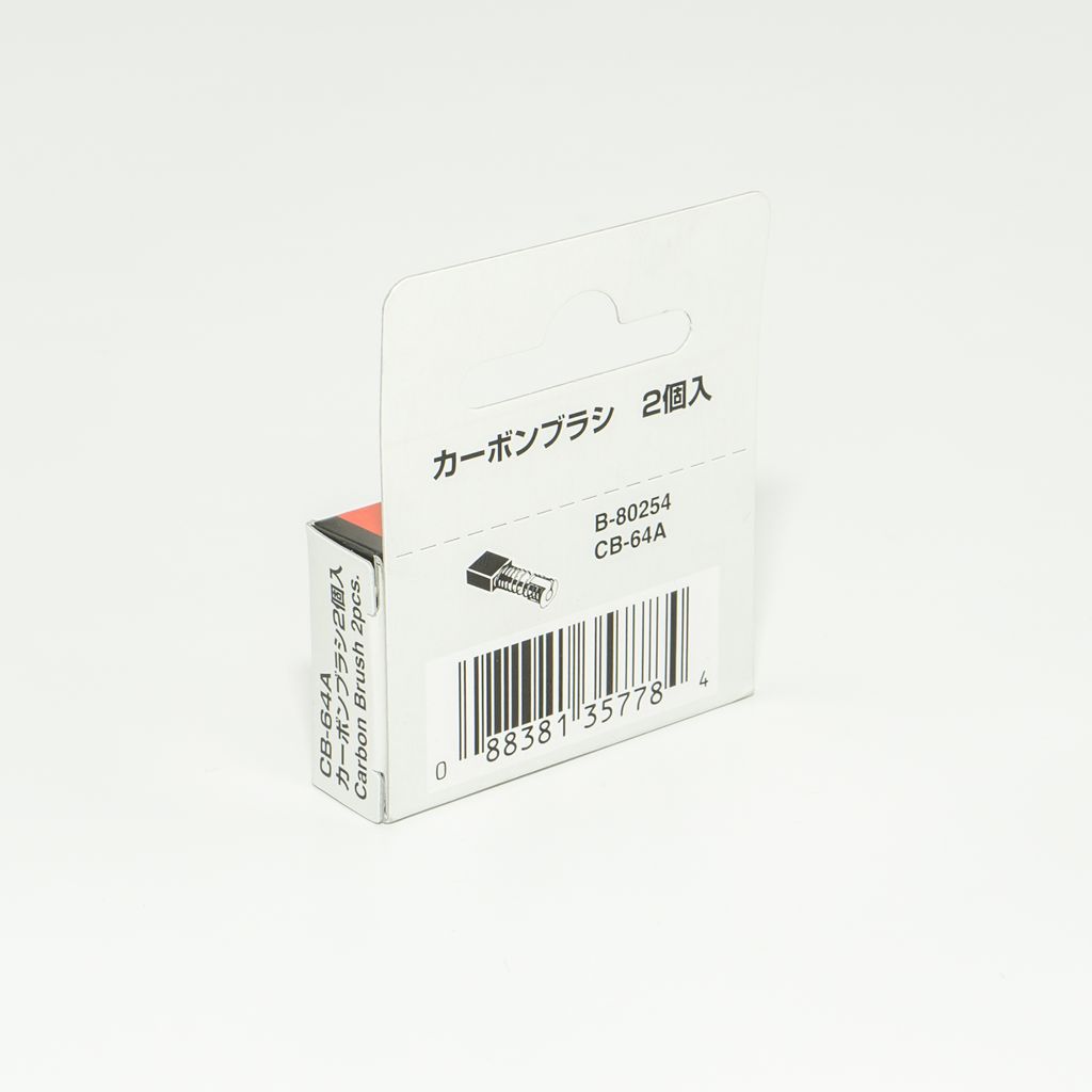 MAKITA CARBON BRUSH FOR CB-64A photo 5