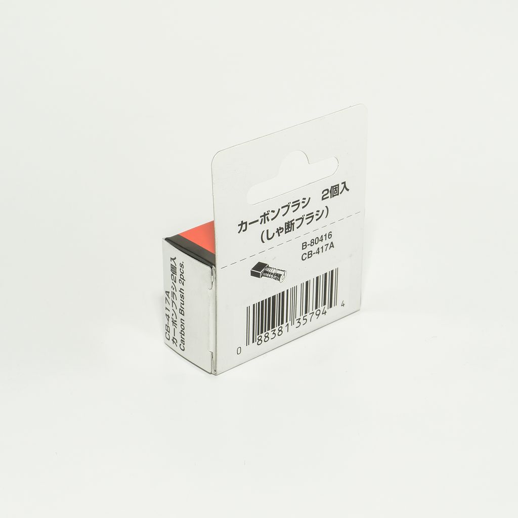MAKITA CARBON BRUSH FOR CB-417A photo 5