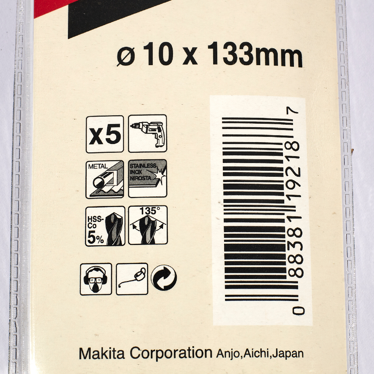 ดอกโคบอล์ท 10 มม.(D-16798) MAKITA รุ่น 007750 รูปที่ 4