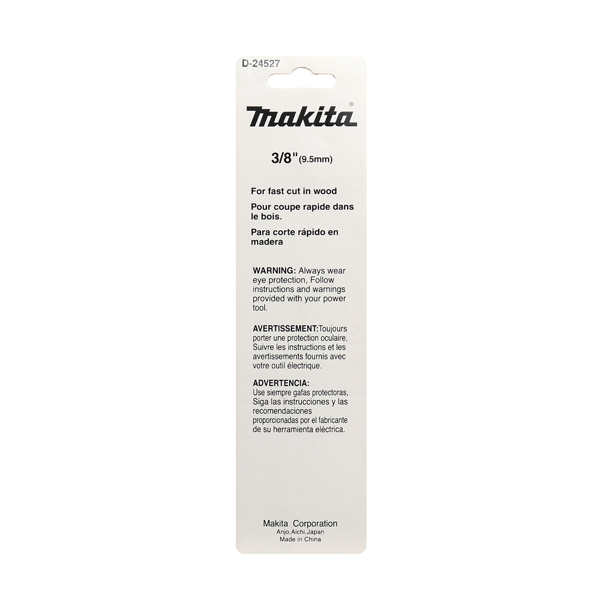 ดอกใบพาย 3/8" (D-24527) MAKITA รุ่น 008030 รูปที่ 2