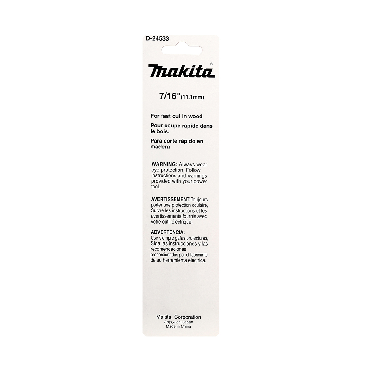 ดอกใบพาย 7/16" (D-24533) MAKITA รุ่น 008040 รูปที่ 2